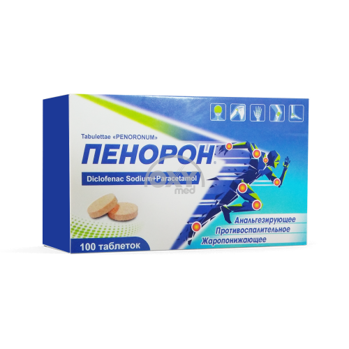 product-Пенорон, 50 мг/325 мг, таб. №100